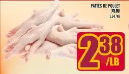 Marché Lian Tai PATTES DE POULET offer