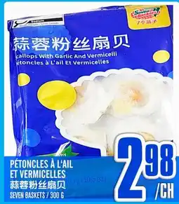 Marché Lian Tai PÉTONCLES À L'AIL ET VERMICELLES offer
