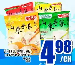 Marché Lian Tai SÉRIE DE DUMPLINGS offer