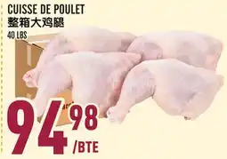 Marché Lian Tai CUISSE DE POULET offer