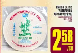Marché Lian Tai PAPIER DE RIZ VIETNAMIEN offer