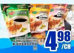 Marché Lian Tai SÉRIES DE DUMPLINGS DE PORC ET CIBOULETTES offer