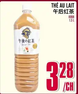 Marché Lian Tai THÉ AU LAIT offer
