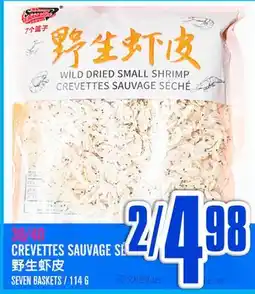 Marché Lian Tai CREVETTES SAUVAGE SECHE offer