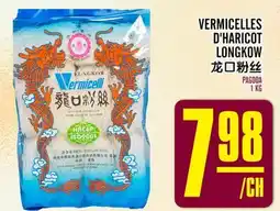 Marché Lian Tai VERMICELLES D'Haricot LONGKOW offer