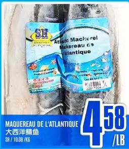Marché Lian Tai MAQUEREAU DE L'ATLANTIQUE offer