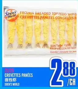 Marché Lian Tai CREVETTES PANÉES offer
