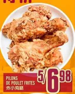 Marché Lian Tai PILONS DE POULET FRITES offer