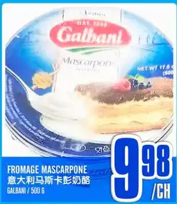 Marché Lian Tai FROMAGE MASCARPONE offer