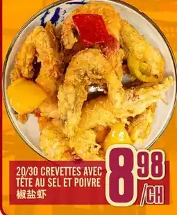 Marché Lian Tai 20/30 CREVETTES AVEC TÊTE AU SEL ET POIVRE offer