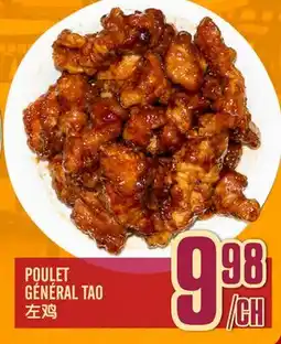 Marché Lian Tai POULET GÉNÉRAL TAO offer