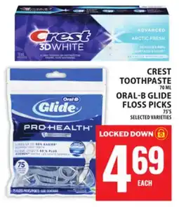 Food Basics CREST TOOTHPASTE 70 ML ORAL-B GLIDE FLOSS PICKS 75'S offer