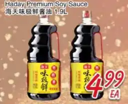 Foody Mart Haday Premium Soy Sauce offer