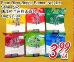 Foody Mart Pearl River Bridge Ramen Noodles Series offer