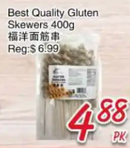 Foody Mart Best Quality Gluten Skewers offer