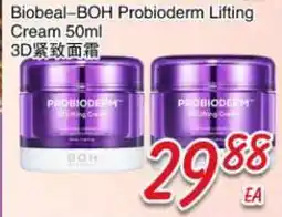 Foody Mart Biobeal-BOH Probioderm Lifting Cream offer