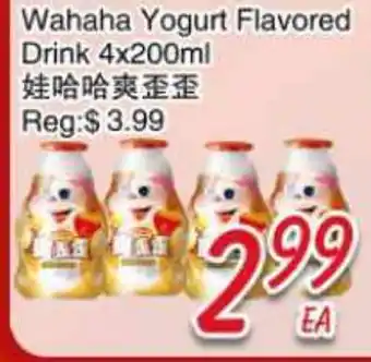 Foody Mart Wahaha Yogurt Flavored Drink offer
