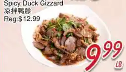 Foody Mart Spicy Duck Gizzard offer