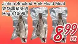 Foody Mart Jinhua Smoked Pork Head Meat offer