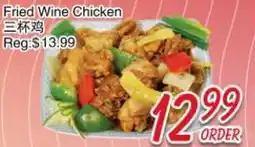 Foody Mart Fried Wine Chicken offer