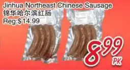 Foody Mart Jinhua Northeast Chinese Sausage offer