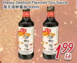 Foody Mart Haday Seafood Flavored Soy Sauce offer
