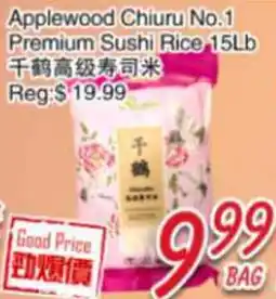 Foody Mart Applewood Chiuru No.1 Premium Sushi Rice offer