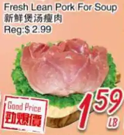 Foody Mart Fresh Lean Pork For Soup offer