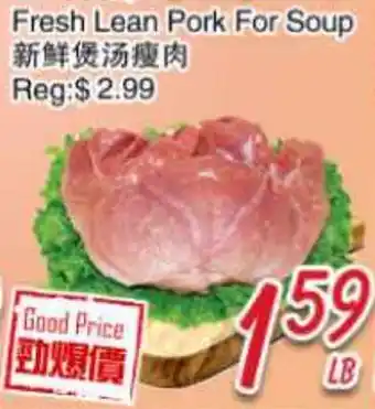 Foody Mart Fresh Lean Pork For Soup offer