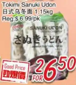 Foody Mart Tokimi Sanuki Udon offer