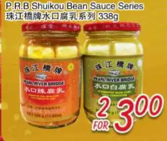 Foody Mart P.R.B Shuikou Bean Sauce Series offer