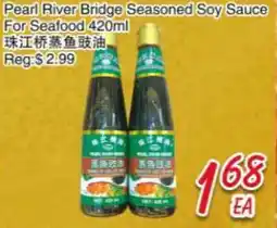 Foody Mart Pearl River Bridge Seasoned Soy Sauce For Seafood offer