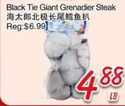 Foody Mart Black Tie Giant Grenadier Steak offer