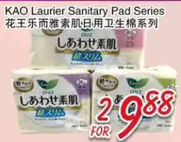 Foody Mart KAO Laurier Sanitary Pad Series offer