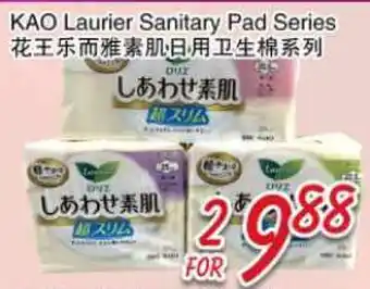 Foody Mart KAO Laurier Sanitary Pad Series offer