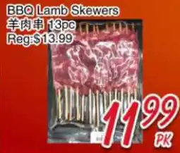 Foody Mart BBQ Lamb Skewers offer