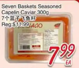 Foody Mart Seven Baskets Seasoned Capelin Caviar offer