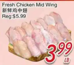 Foody Mart Fresh Chicken Mid Wing offer