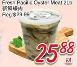 Foody Mart Fresh Pacific Oyster Meat 2Lb offer