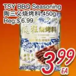 Foody Mart TSY BBQ Seasoning offer