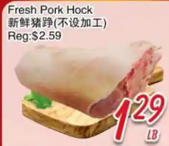Foody Mart Fresh Pork Hock offer