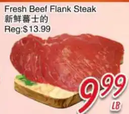 Foody Mart Fresh Beef Flank Steak offer