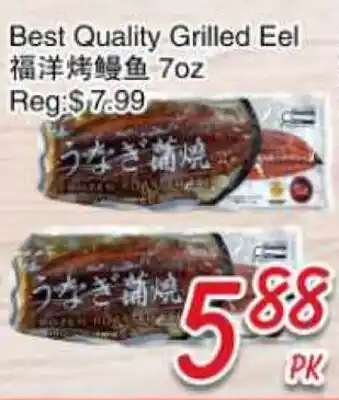 Foody Mart Best Quality Grilled Eel offer