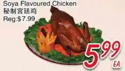 Foody Mart Soya Flavoured Chicken offer