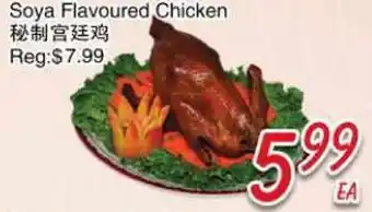 Foody Mart Soya Flavoured Chicken offer