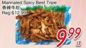 Foody Mart Marinated Spicy Beef Tripe offer
