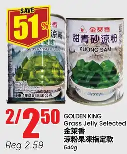Btrust Supermarket GOLDEN KING Grass Jelly Selected offer