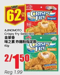 Btrust Supermarket AJINOMOTO Crispy Fry Selected offer