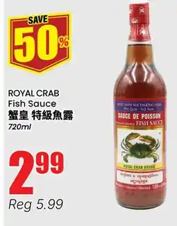Btrust Supermarket ROYAL CRAB Fish Sauce offer