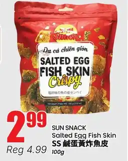 Btrust Supermarket SUN SNACK Salted Egg Fish Skin offer